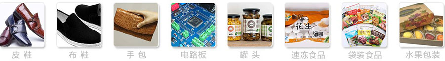 异物检测机应用案例