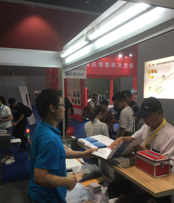 广东善安科技