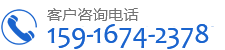 善安电话